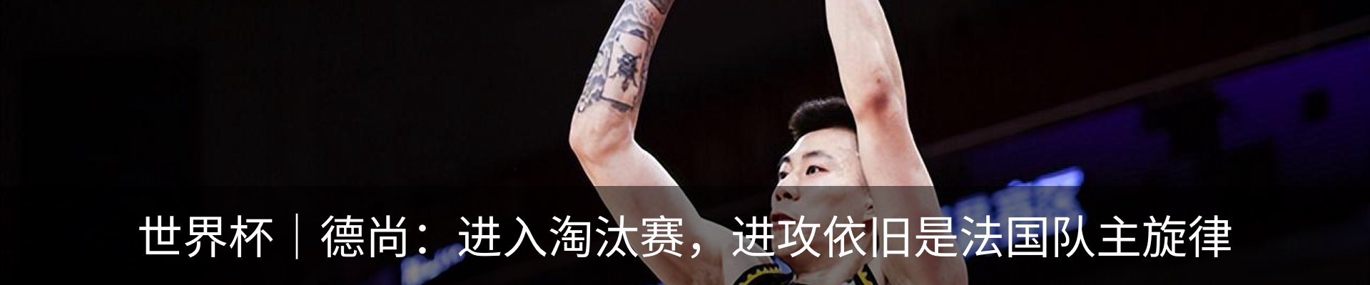 最新动态