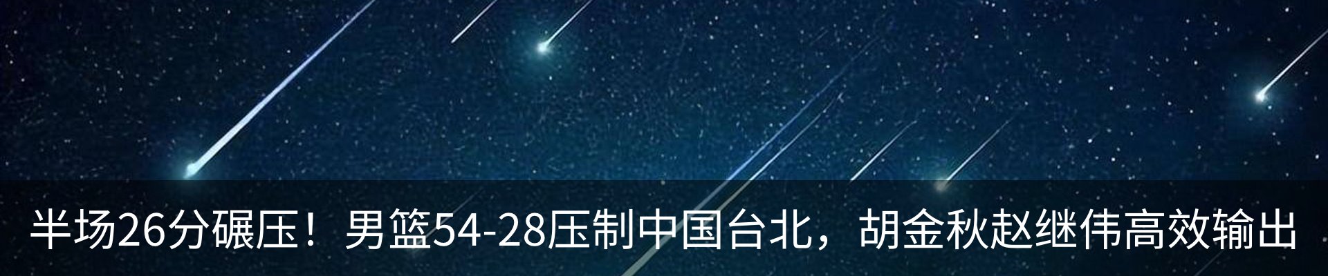 最新动态