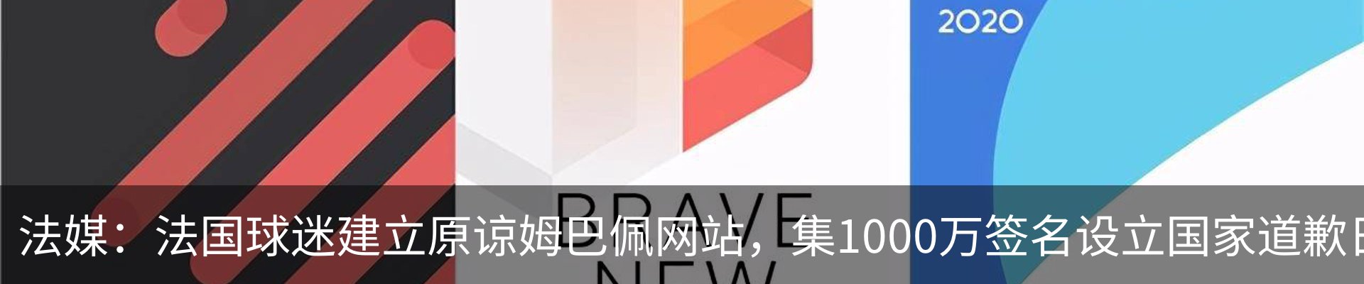 最新动态