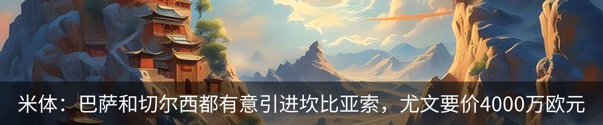 最新动态