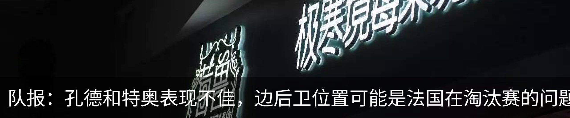 最新动态