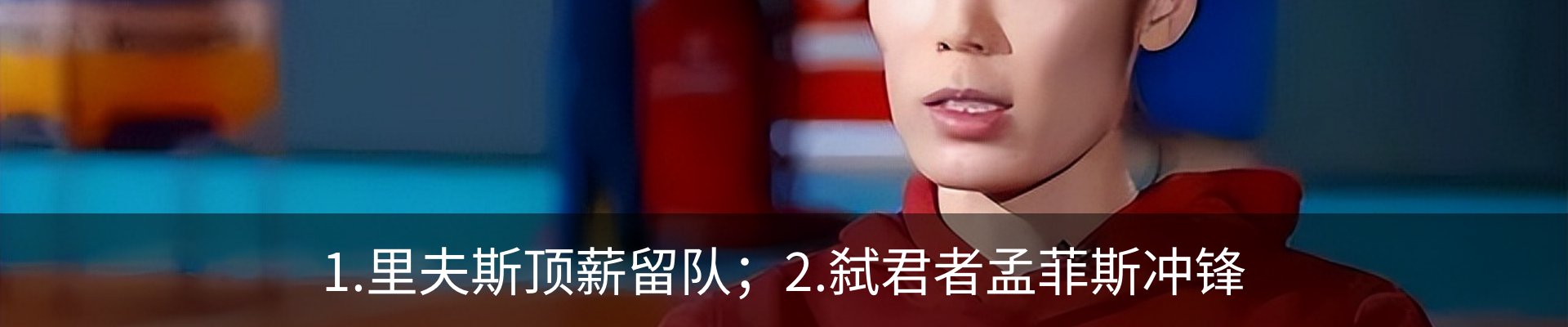 最新动态