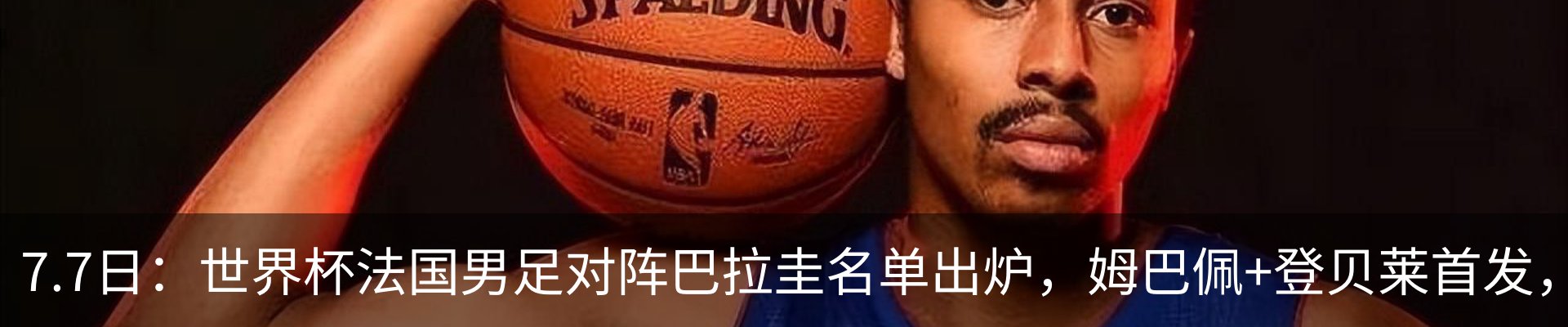 最新动态